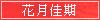 δ