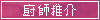 suۧUS