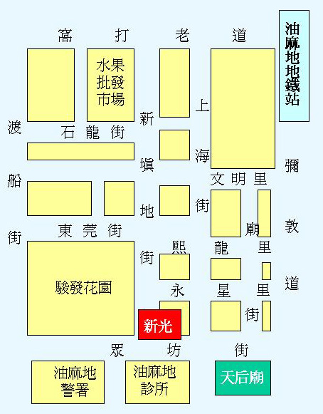 新光海鲜_新光小剧场_海鲜烧烤图片大全(3)
